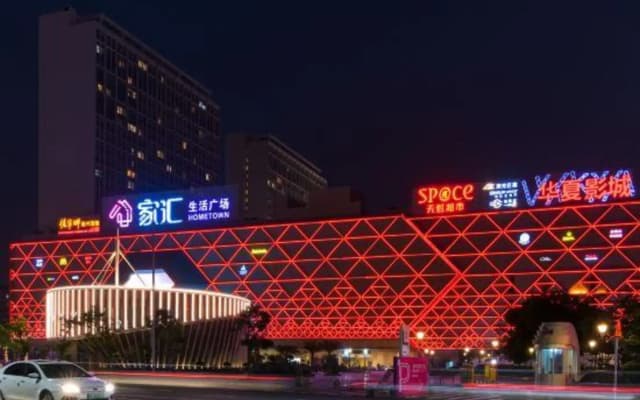 Tuqu Shangpin Hotel