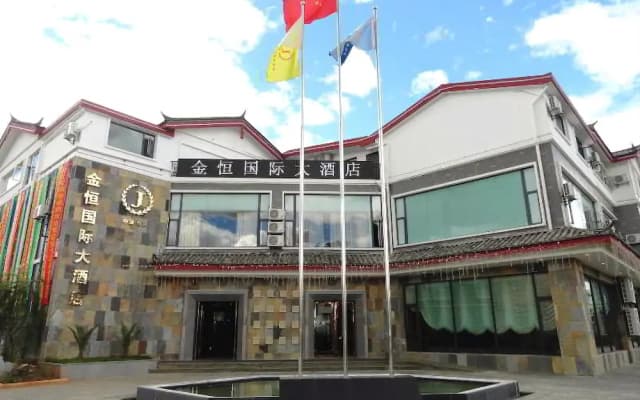 Lijiang Kinghan International Hotel