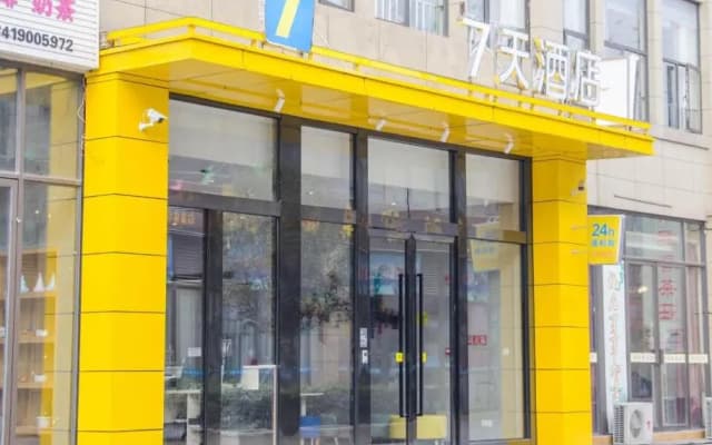 7Days Inn Chengdu Mianzhu Branch