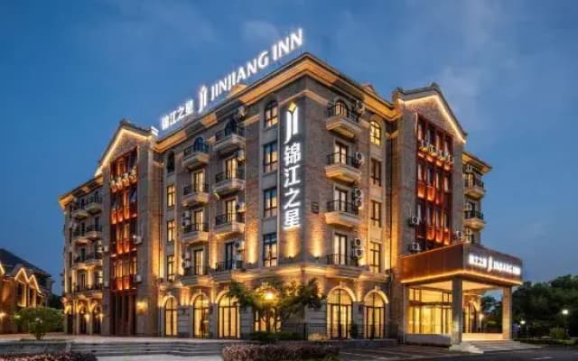 Jinjiang Inn Flagship Store (Deqing Moganshan Hotel)