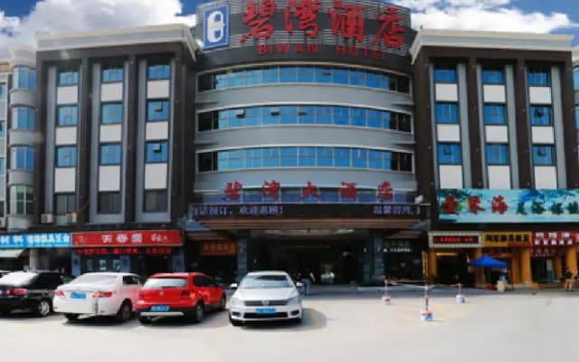 Beiwan Hotel