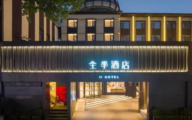 Ji Hotel (Wenzhou Xueshanlu)