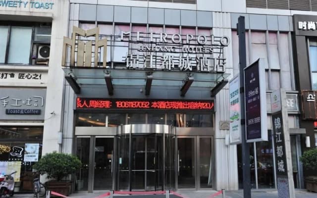 Отель Smart Hotel Zhejiang Runzhou