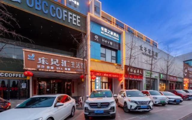 Meijing Zhilv Hotel (Jincheng Fengtai Street Material Trade Plaza)