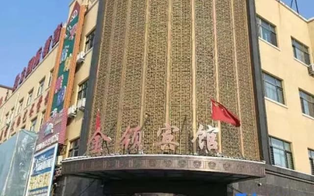 Jinling Hotel