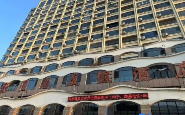 Dingdang Homestay (Haibin Road Branch)