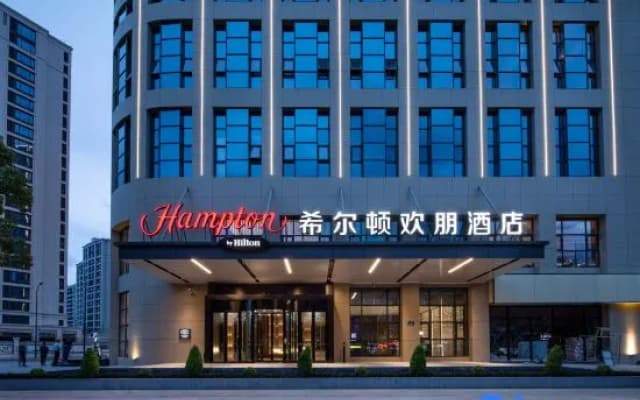 Hampton by Hilton Zhoushan Daishan