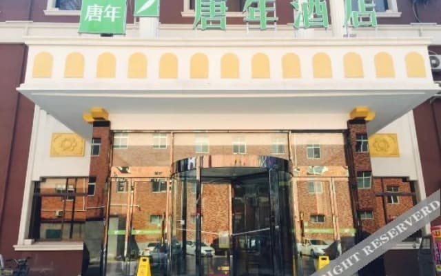 TONY INN Hotel (Guangping Renmin Road)