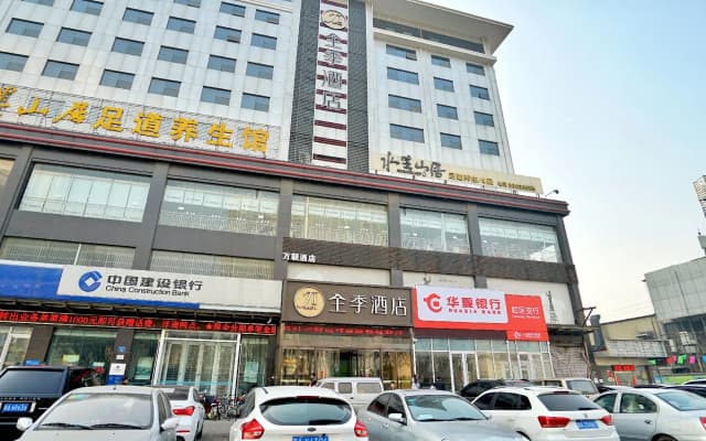 Ji Hotel Shijiazhuang Yuhua Dong Road