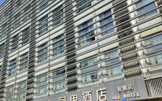 Ali Hotel Nanjing