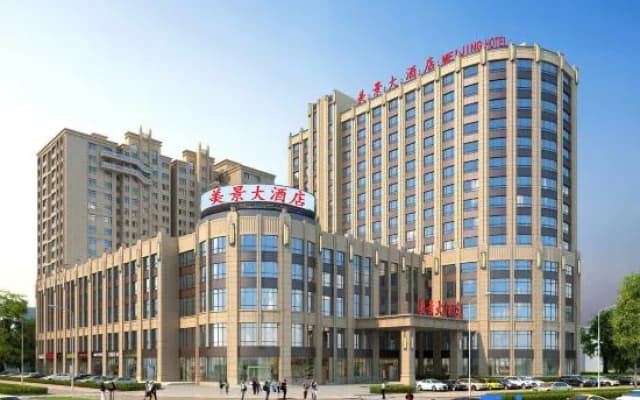 Yining Beauty Hotel (Liuxing Street Scenic Area Airport Store)