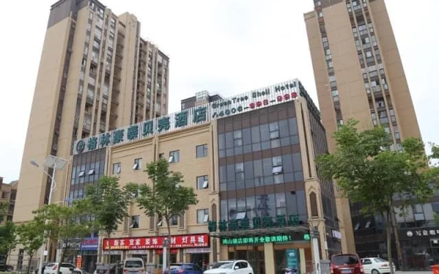 GreenTree Inn  Wuxi New District Hongshan Town Business Square Shell Hotel