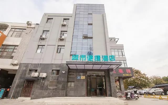 City Comfort Inn Yangzhou Shouxi Lake