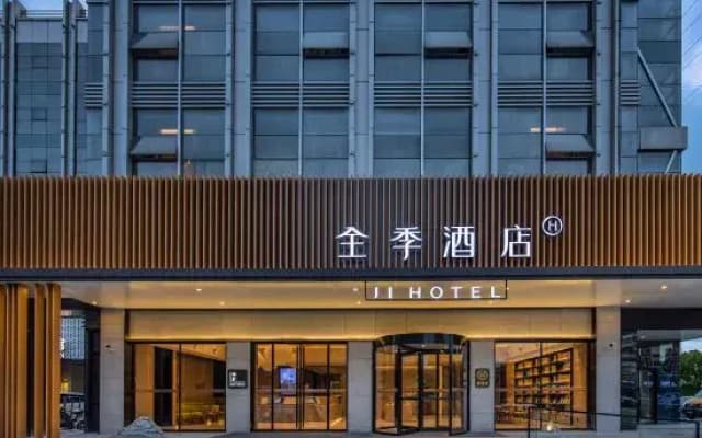 JI Hotel (Wuxi Babaiban Center Baizhuang Subway Station)