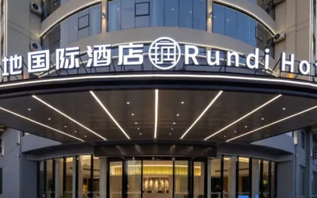 Rundi International Hotel (DanZhou Summer Plaza Gymnasium)