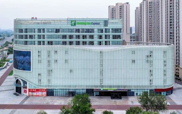 Holiday Inn Express Binzhou City Center by IHG