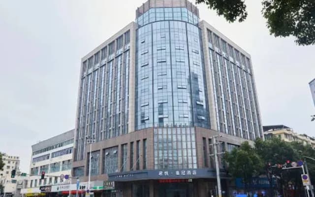 Crown Hotel Junyue