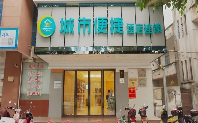 City Comfort Inn Zhanjiang Mazhang High Speed Rail