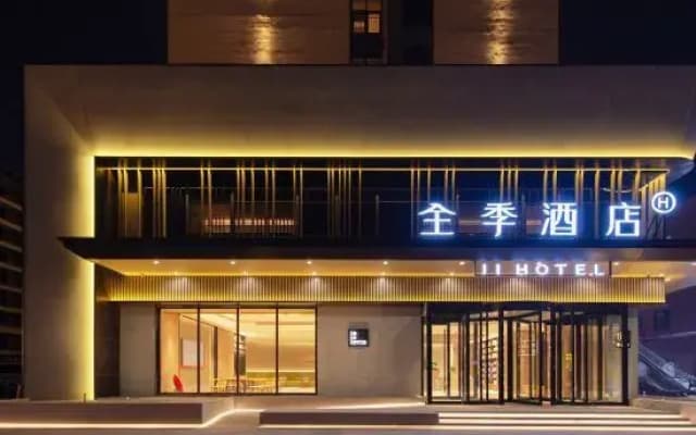 JI Hotel (Zhoukou Luyi Ziqi Avenue)