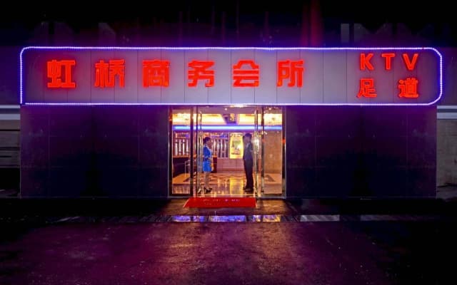 Hongqiao Holiday Hotel