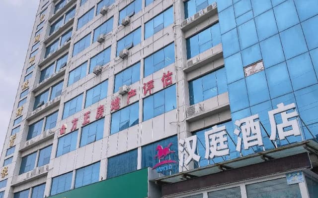 Hanting Hotel Zibo Yiyuan Lushan Road