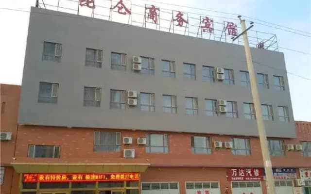 Ruoqi Kunlun Business Hotel