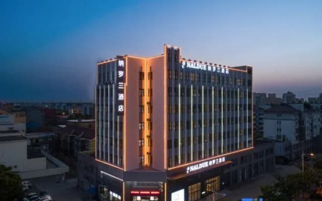 NaIdue Inn , Jingjiang Xingangcheng