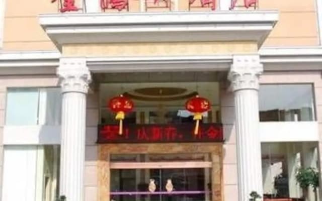 Kingdom Hotel