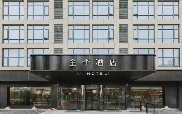 JI Hotel Jinhua Huancheng South Road