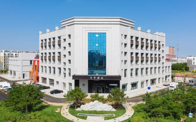 Ji Hotel Datong Municipal Government