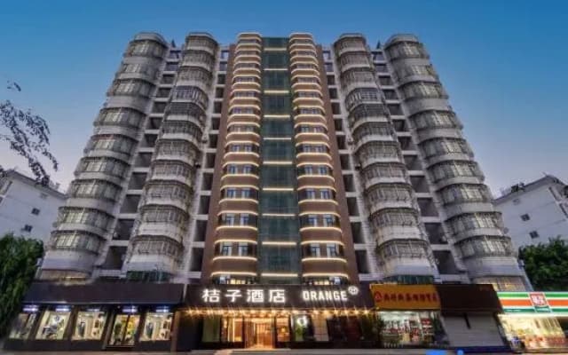 Orange Hotel (Haikou International Trade Center Branch)