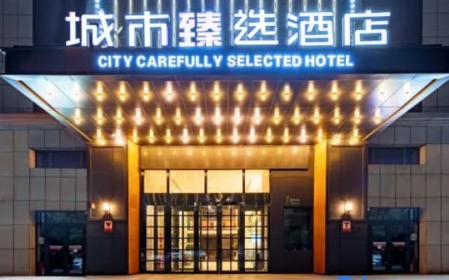 City Zhenxuan Hotel (Longzeyuan Night Market Railway Station Branch)