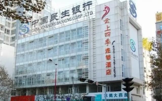 Fairyland Premium Hotel (Kunming Tuodong Sports Center Tangzixiang Metro Station)