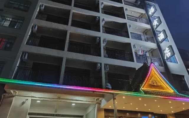 FuYin Hotel (Gasa Airport+Railway Station)