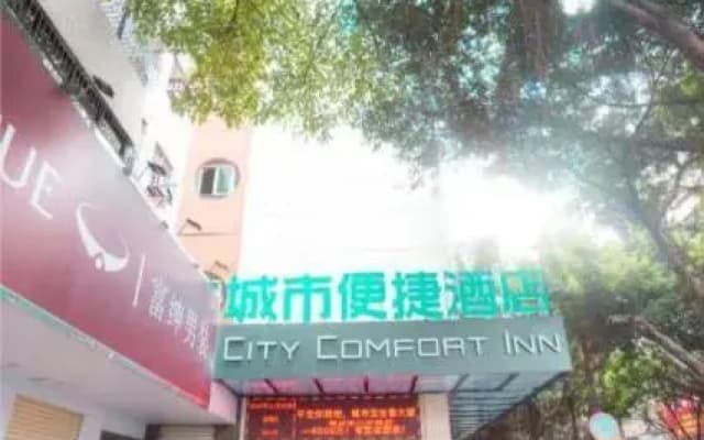 City Comfort Inn Huizhou Huabianling Square