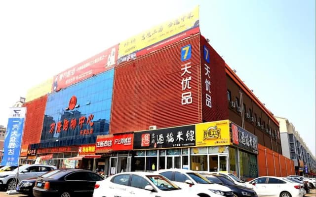 7Days Premium Qingzhou Development Zone Wanlong Shopping Center Branch