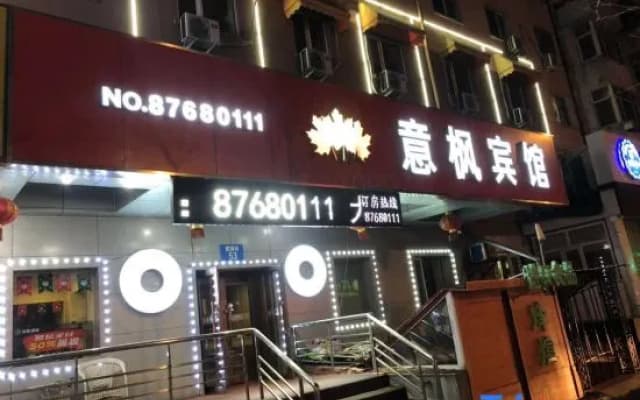 Yifeng Hotel