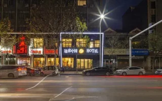 Jun Tang Meisu Hotel