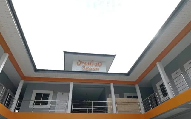 Baan Mangmee Resort Udonthani
