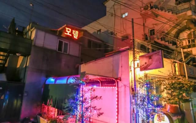 Hoegi Cherry Motel