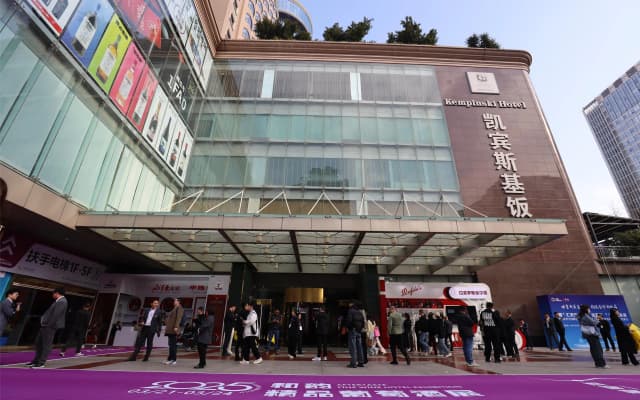 Kempinski Hotel Chengdu
