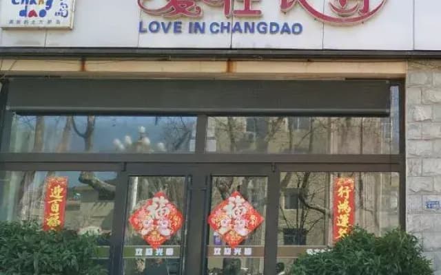 Love in Long Island Theme Inn