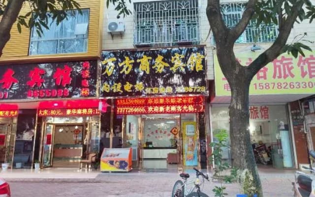 Guest Wanfang Business Hotel