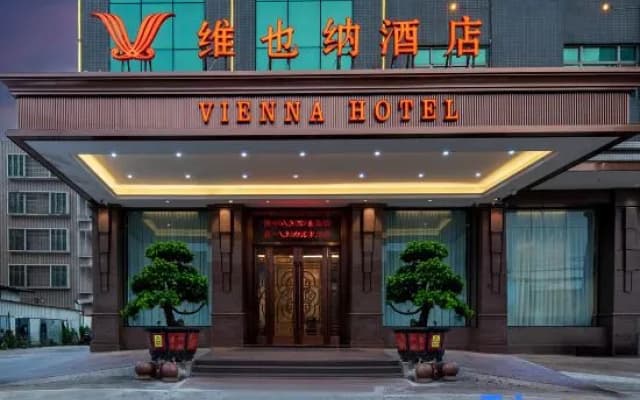 Vienna Hotel (Jieyang Chaoshan Airport Terminal Branch)