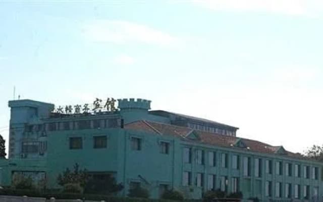 Badaguan Yushuiqing Business Hotel - Qingdao