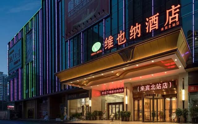 Vienna Hotel Laibin North Station