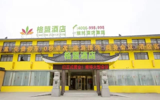GreenTree Alliance Yancheng Sheyang County Xixin Temple Hotel