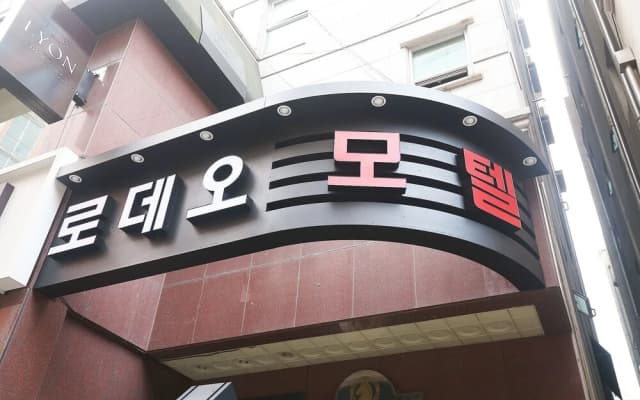 Daejeon Dunsan Rodeo