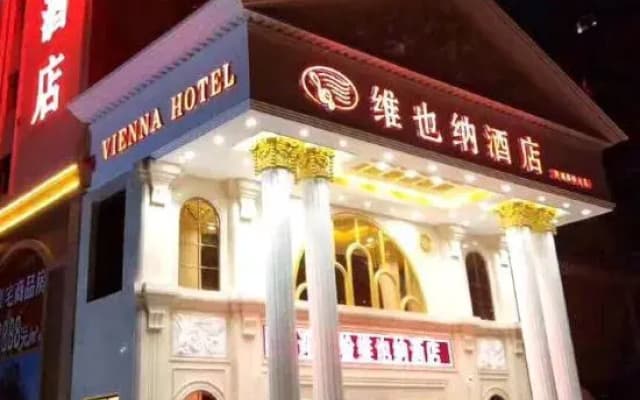 Vienna Hotel (Fangchenggang Fangcheng)