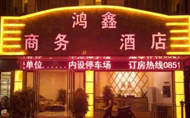 HongXinHotel